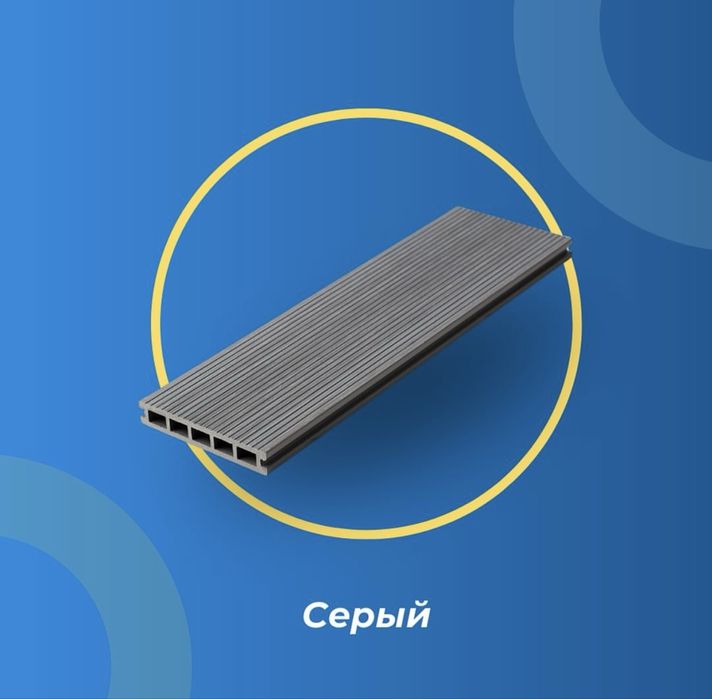 Древесно-полимерный композит. Террасная доска