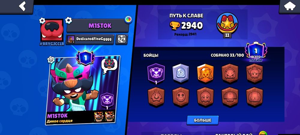 Продам аккаунт в бс