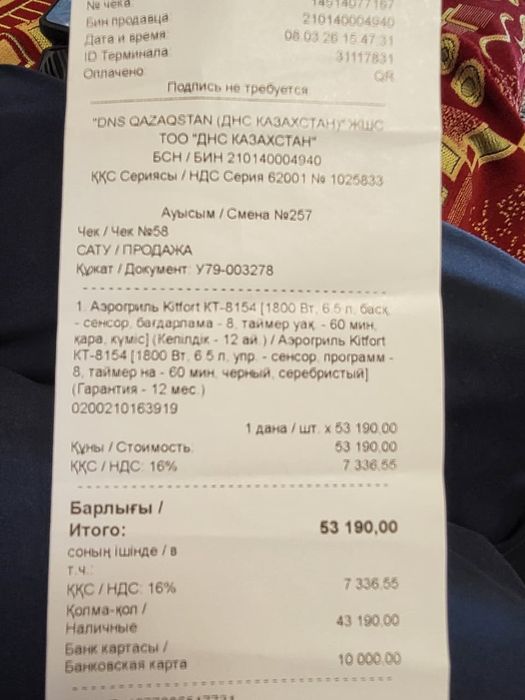 Продам аэрогриль