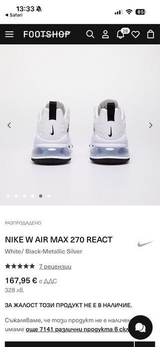 Оригинални маратонки Nike 37.5