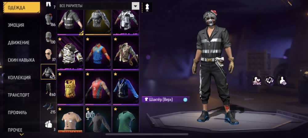 Фри фаер аккаунт