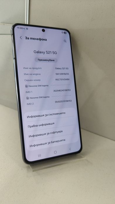 Samsung S21 128GB