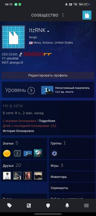 Продам steam аккаунт