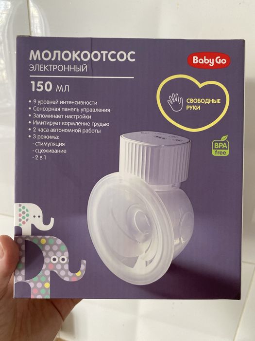 Продам электрический молокоотсос