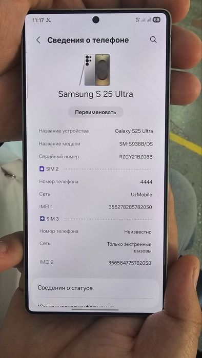 Samsung Galaxy S25 Ultra sotiladi

Rangi: Titanium Black (VETNAM)
Xoti