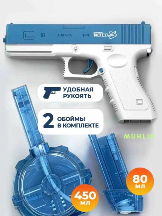 Детский электрический водяной пистолет Glock-18 автоматический.pi1