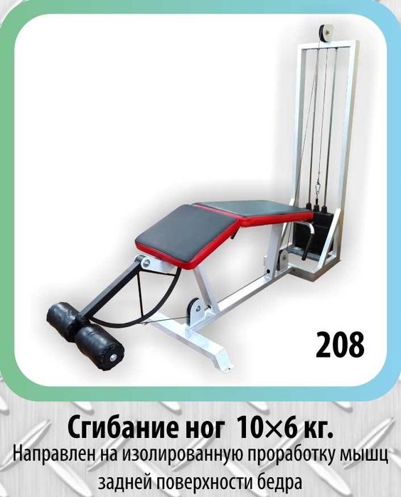 НОВЫЙ комплект силовых тренажёров от производителя с 25-летним опытом!