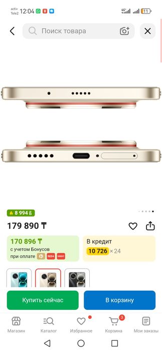 Huawei nova 15 Max