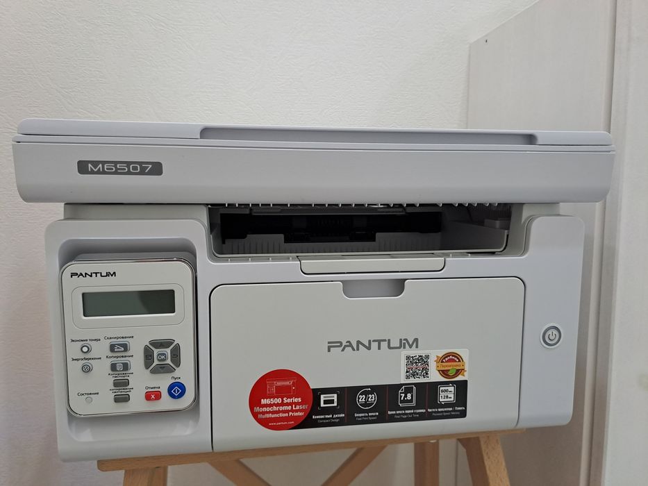 Новый. МФУ принтер Pantum M6507