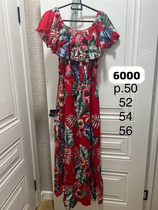 Женские платье больших размеров