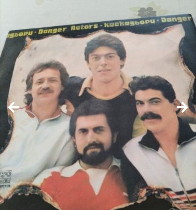 Грамофонни плочи.