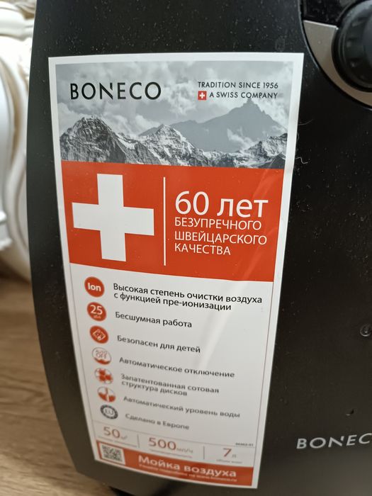 Продам очиститель,ионизатор воздуха,,BONECO,,