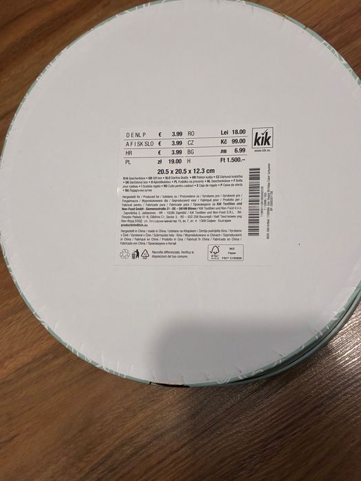 Кутия за рожден ден