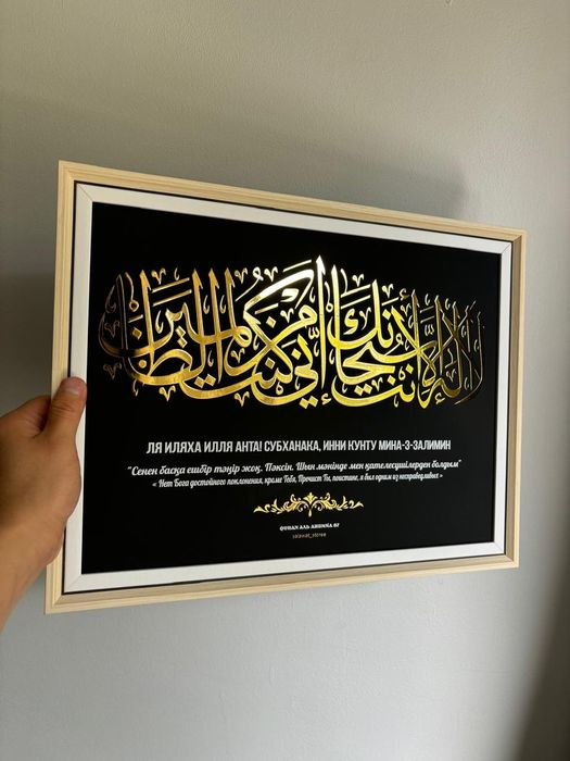 Картина для вашего дома