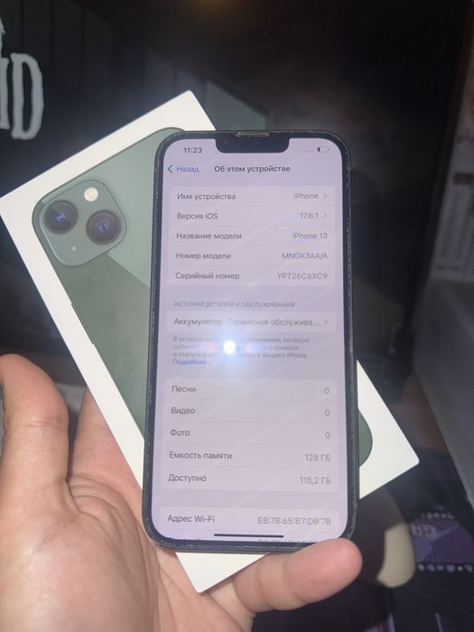 Продам Iphone 13