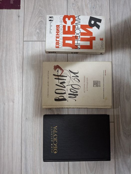 Продаются книги.  Книги. В отличном состоянии