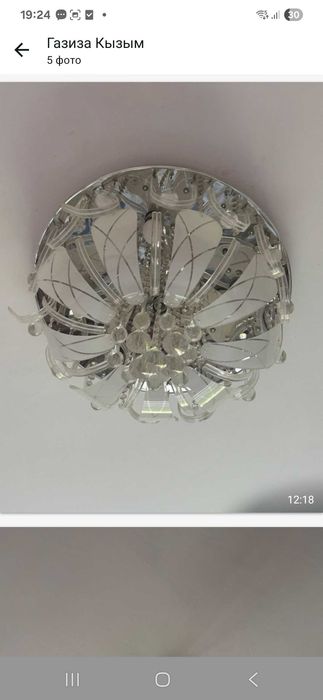 Люстра сатылады арзан