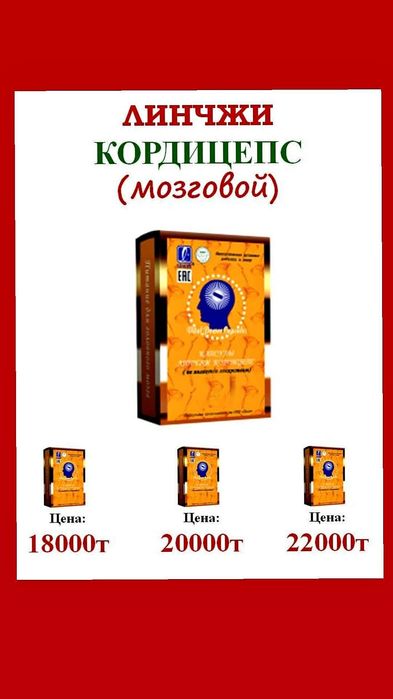 Продукция от концерна "ЛИКЭ"