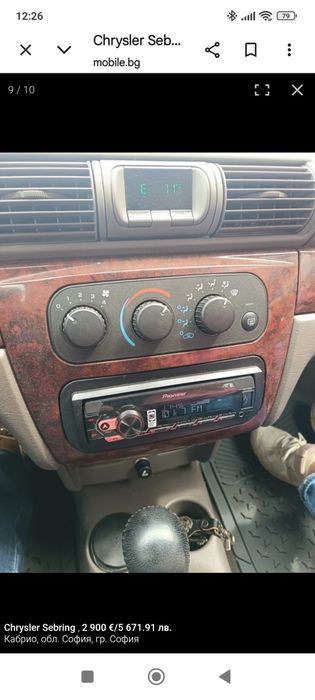 Chrysler Sebring