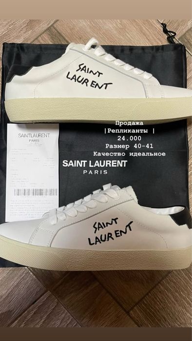 Продам saint laurent 40