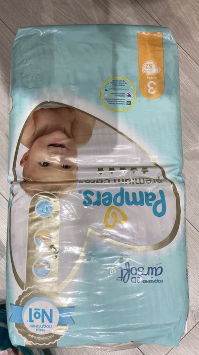 Подгузники Памперс распродажа