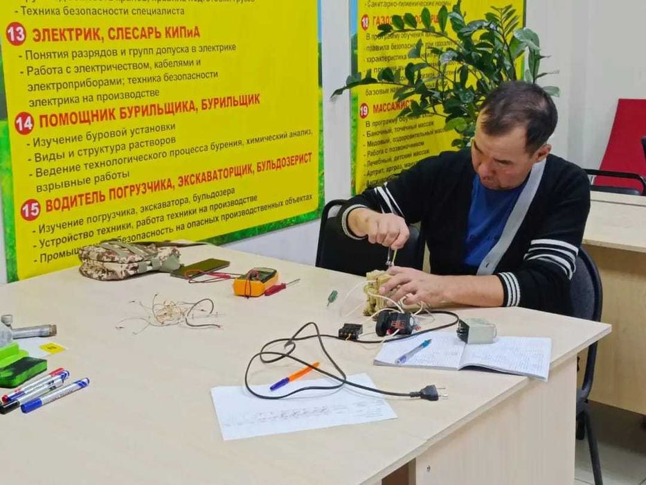 Технические курсы