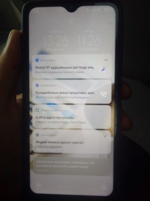 Редми 9т сатылады