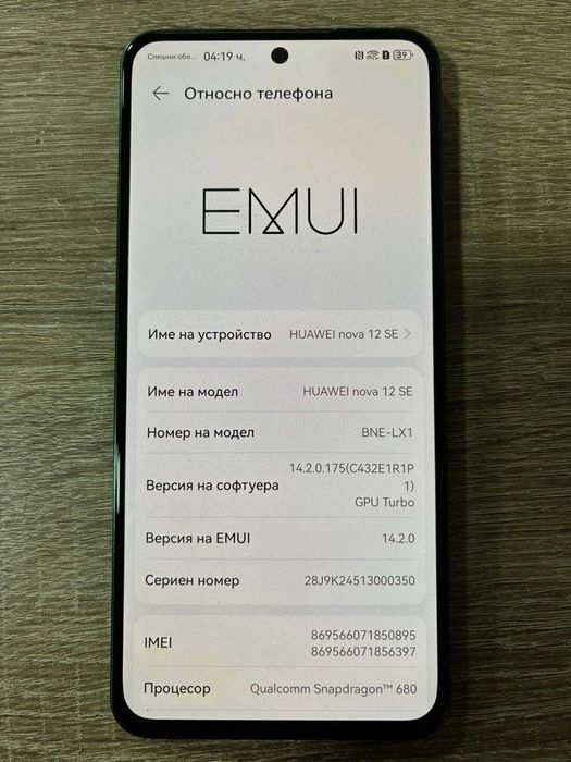 Телефон Huawei  nova 12 SE 256gb