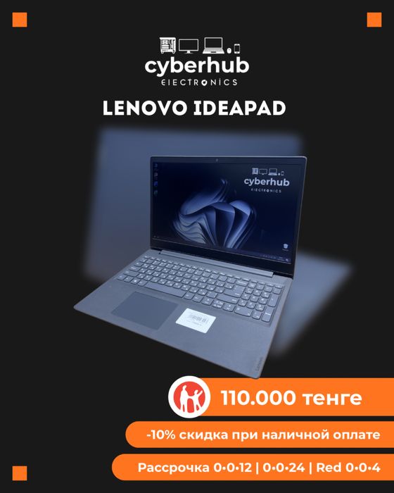 Ноутбук Lenovo Ideapad V15