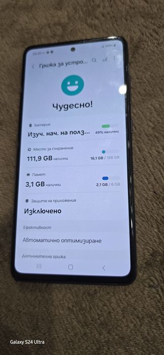 Samsung Galaxy A52s 5G