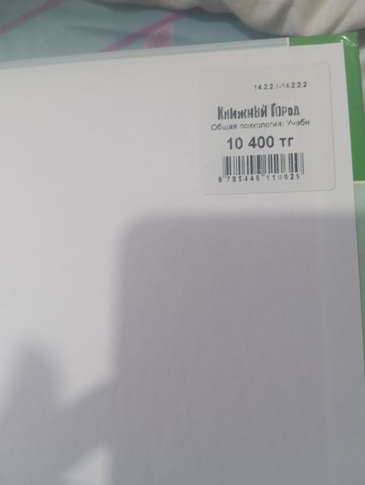 Продам книги от 2024 г