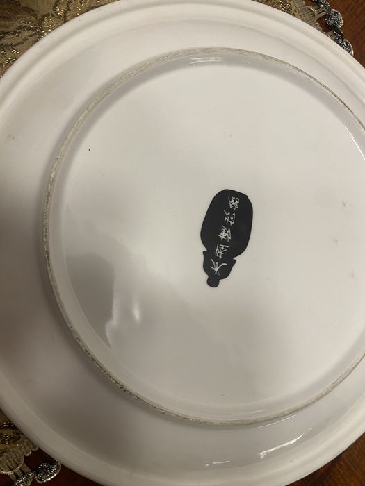 Японска чиния за стена от порцелан