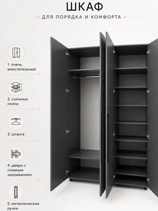 Шкафы новые Алматы!