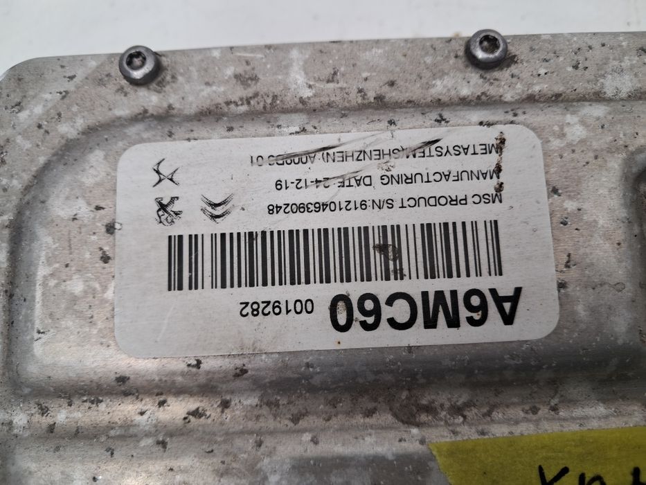Зарядно  устройство Peugeot DS7  2017/24г