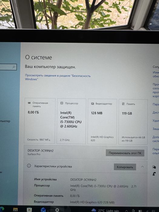 Microsoft surface 5 pro