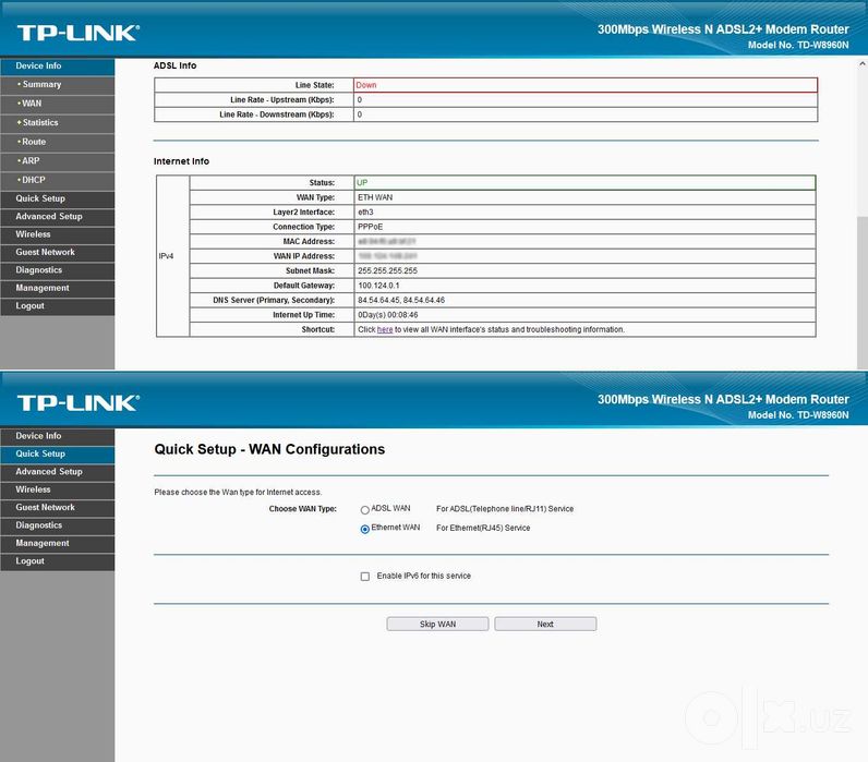 Router TP-Link. WiFi роутер Тплинк.