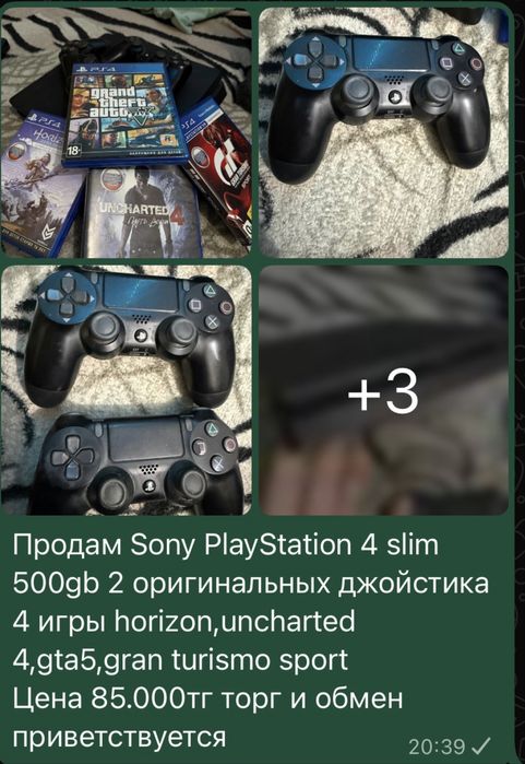 Sony playstation 4 slim 500gb