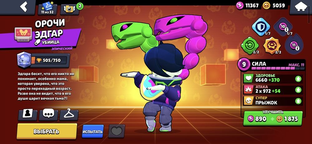 Продам бс аккаунт 22 года