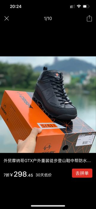 Продам Crispi Monaco — надёжность и комфорт!