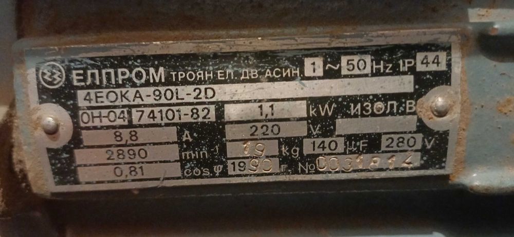Банциг - 320 евро