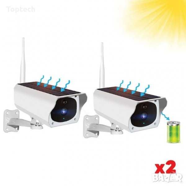 Соларна Wi-Fi Камера - Водоустойчива безкабелна F20