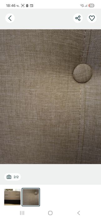 Тапицирана табла