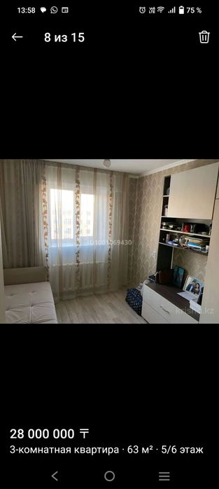 Продам 3 ком квартиру