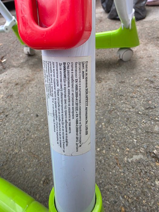 Детско столче за хранене Bon Appetit