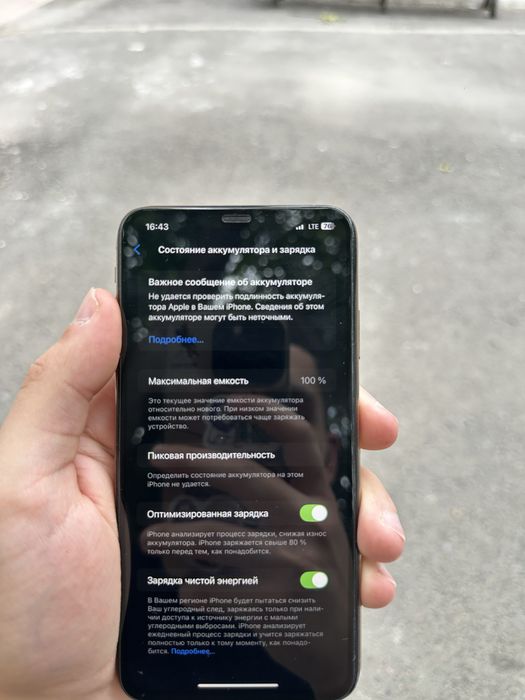 СРОЧНО продаеться iphone xs max