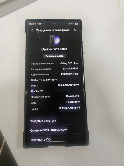Samsung S 23 ultra 1tb