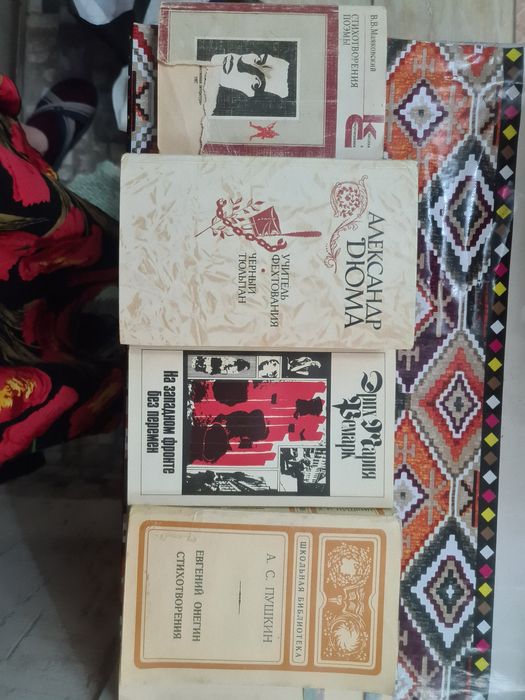 Книги  недорого.