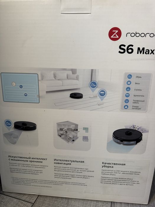 Продаю робот-пылесос Roborock S6 MaxV