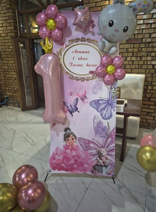 Баннеры на ваше мероприятие