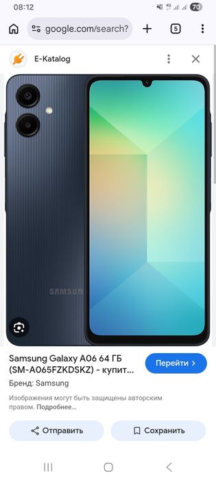 Продам телефон-смартфон на гарантии